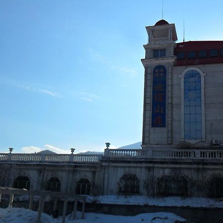 Yabuli Xintong Hotel Shangzhi Luaran gambar