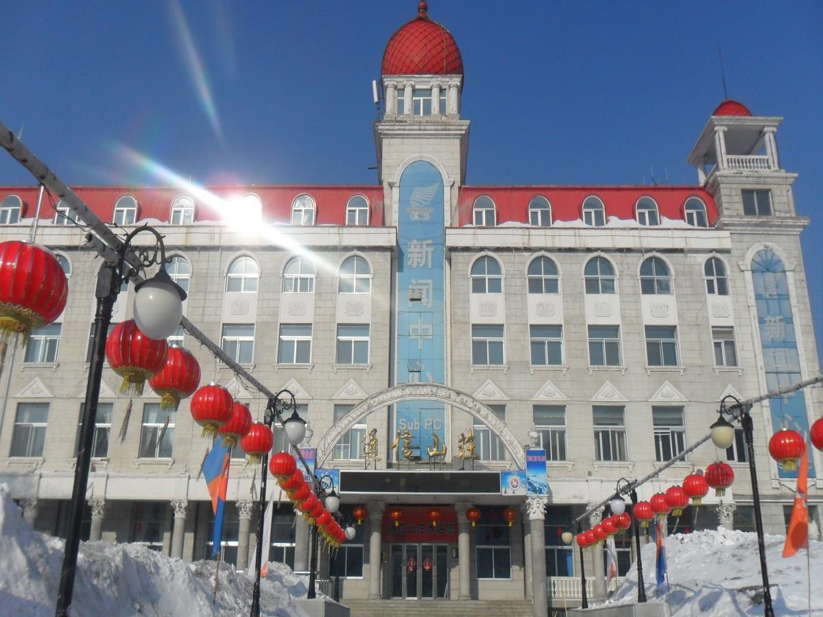 Yabuli Xintong Hotel Shangzhi Luaran gambar