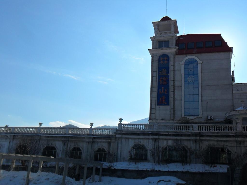 Yabuli Xintong Hotel Shangzhi Luaran gambar