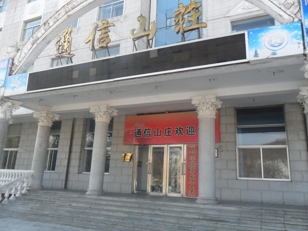 Yabuli Xintong Hotel Shangzhi Luaran gambar