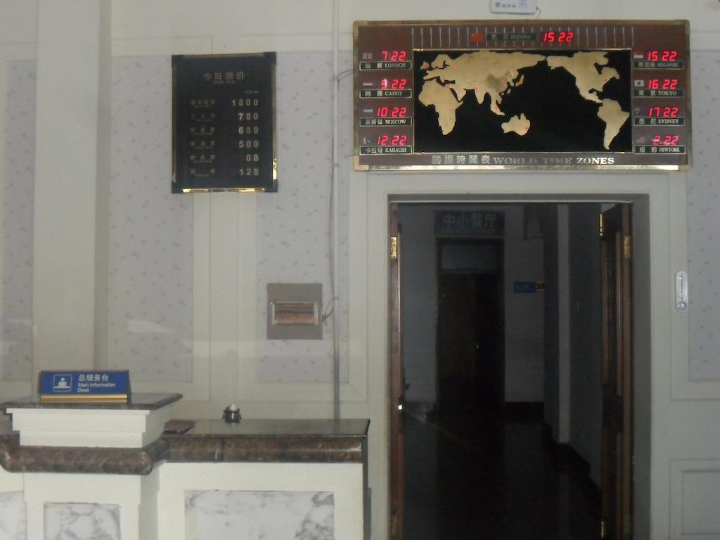 Yabuli Xintong Hotel Shangzhi Luaran gambar